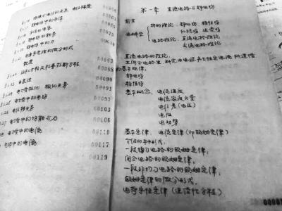 教授吐槽學(xué)生字太差 7成大學(xué)生自認(rèn)寫(xiě)不好漢字