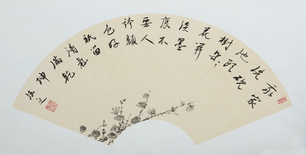 行書 元王冕墨梅詩65×34cm.JPG