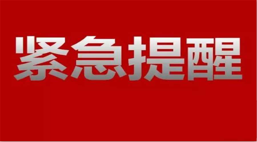 緊急提醒！晚上吃它等于吃毒藥，駐馬店人再喜歡也要戒口了！