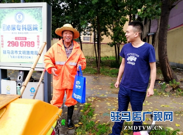 “粽”情端午 愛心企業(yè)慰問假日期間堅守崗位的工作人員