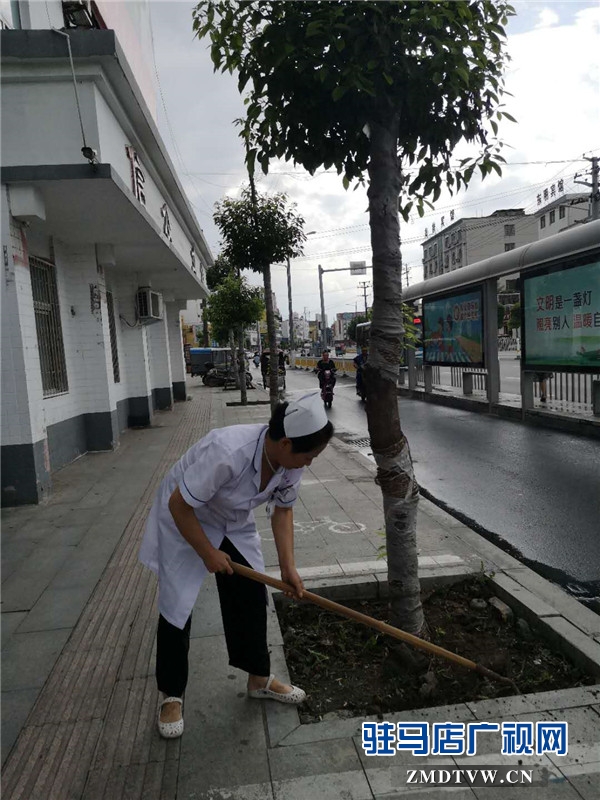 駐馬店民生醫(yī)院積極參與市中心城區(qū)“星期五環(huán)境清潔日”活動(dòng)