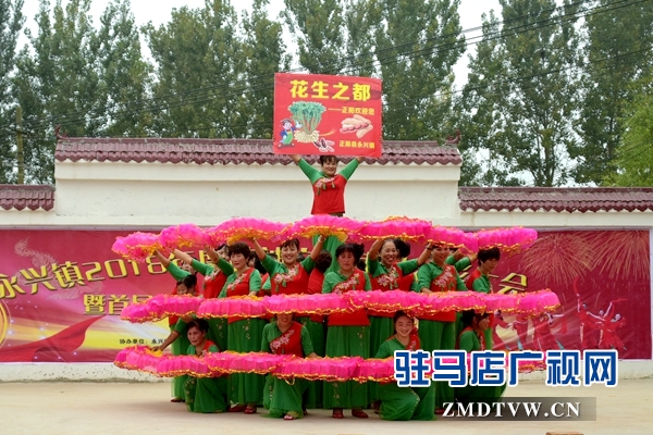 正陽縣永興鎮(zhèn)舉行首屆農村精神文明建設表彰大會