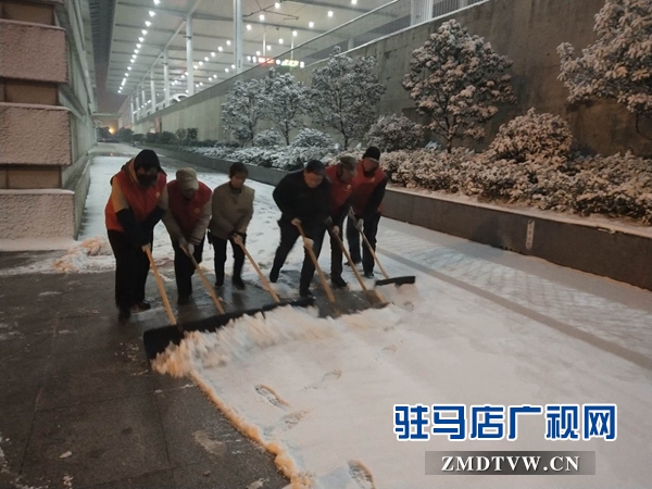 冰雪天氣影響出行  駐馬店西站積極應(yīng)對