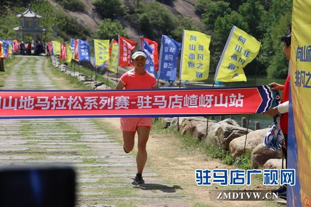 2019中國(guó)山地馬拉松系列賽駐馬店嵖岈山站圓滿落幕