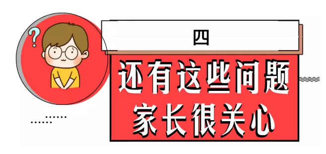 暑假要不要帶孩子去割包皮？這3種情況真得去醫(yī)院 