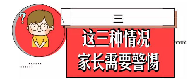 暑假要不要帶孩子去割包皮？這3種情況真得去醫(yī)院 