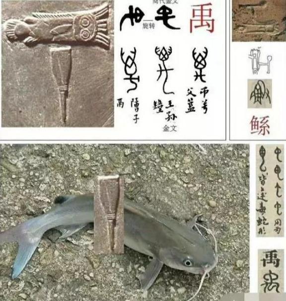  山海經(jīng)獅身人面像的描述是不是意味著華夏文明外來？ 