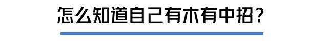  打個(gè)噴嚏骨頭就崩了？35歲后這病就盯上你 