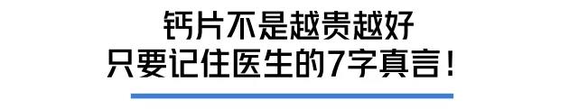  打個(gè)噴嚏骨頭就崩了？35歲后這病就盯上你 