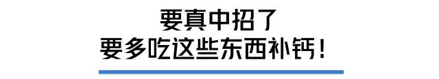  打個(gè)噴嚏骨頭就崩了？35歲后這病就盯上你 