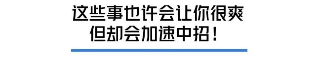  打個(gè)噴嚏骨頭就崩了？35歲后這病就盯上你 