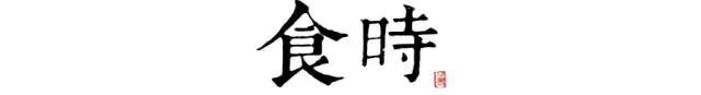 讀懂長安十二時辰，你就懂了中國人的一天 