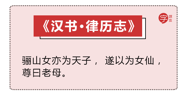 給科學(xué)家起沙雕綽號(hào)？是不是袁隆平讓你們吃的太飽了？ 