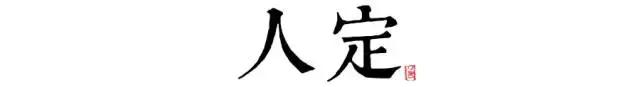 讀懂長安十二時辰，你就懂了中國人的一天 