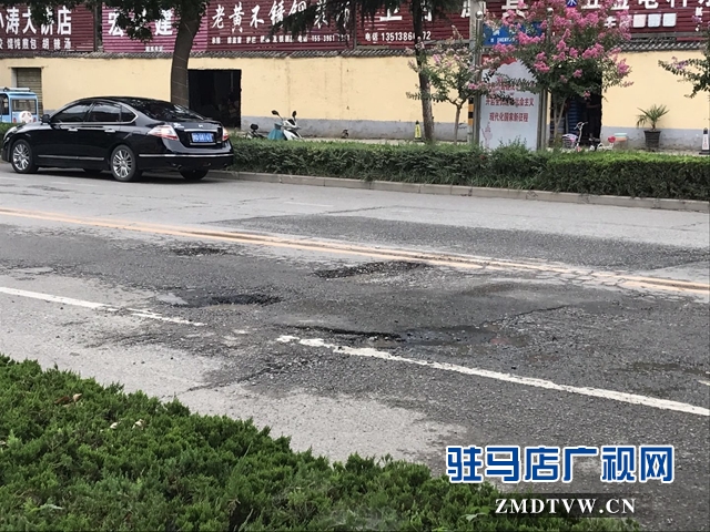 市區(qū)慎陽(yáng)路西段道路坑連坑  居民追問何時(shí)能修