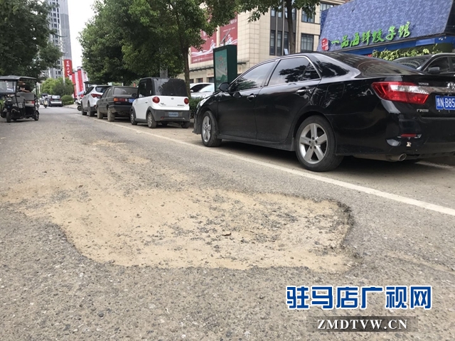 市區(qū)慎陽(yáng)路西段道路坑連坑  居民追問何時(shí)能修