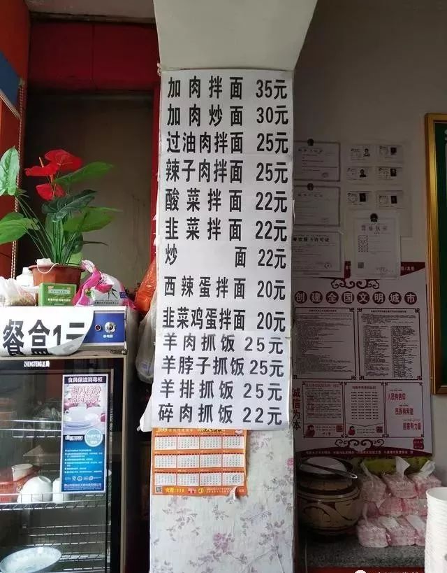 深夜食堂：攢勁弟弟帶你吃！烏魯木齊十大經典拌面館，咱新疆人就好這口... 