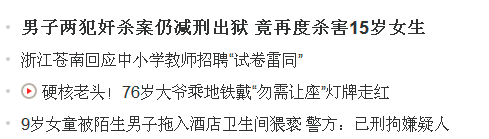 沒有哪部片，比這一部更能讓一個母親憤怒！