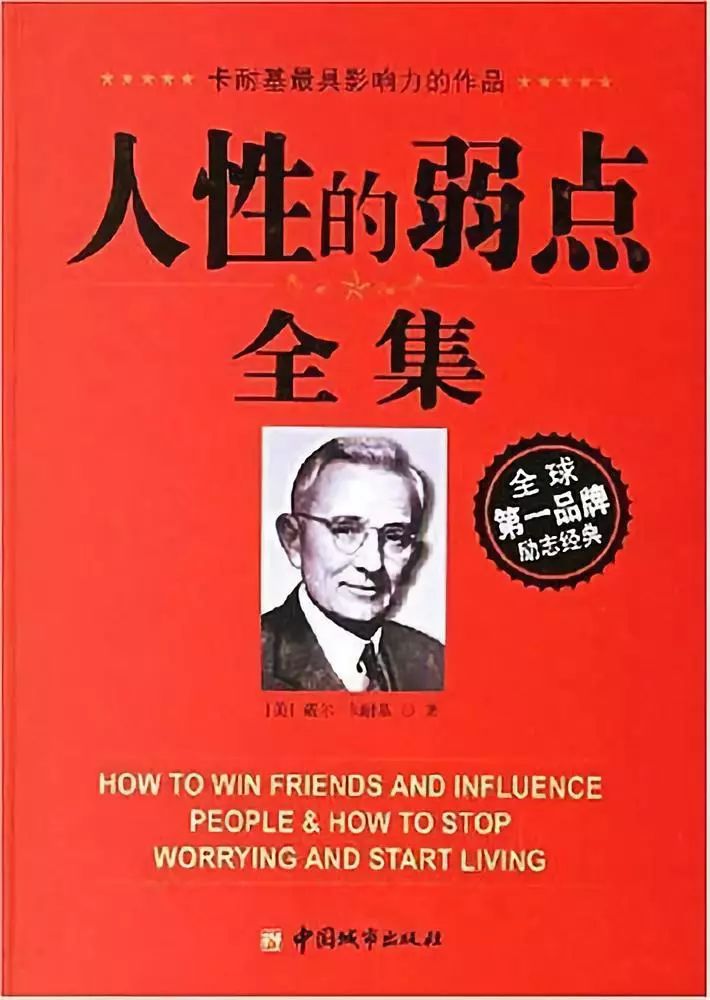 成功學(xué) 30 年，今天你成功了嗎？｜單讀