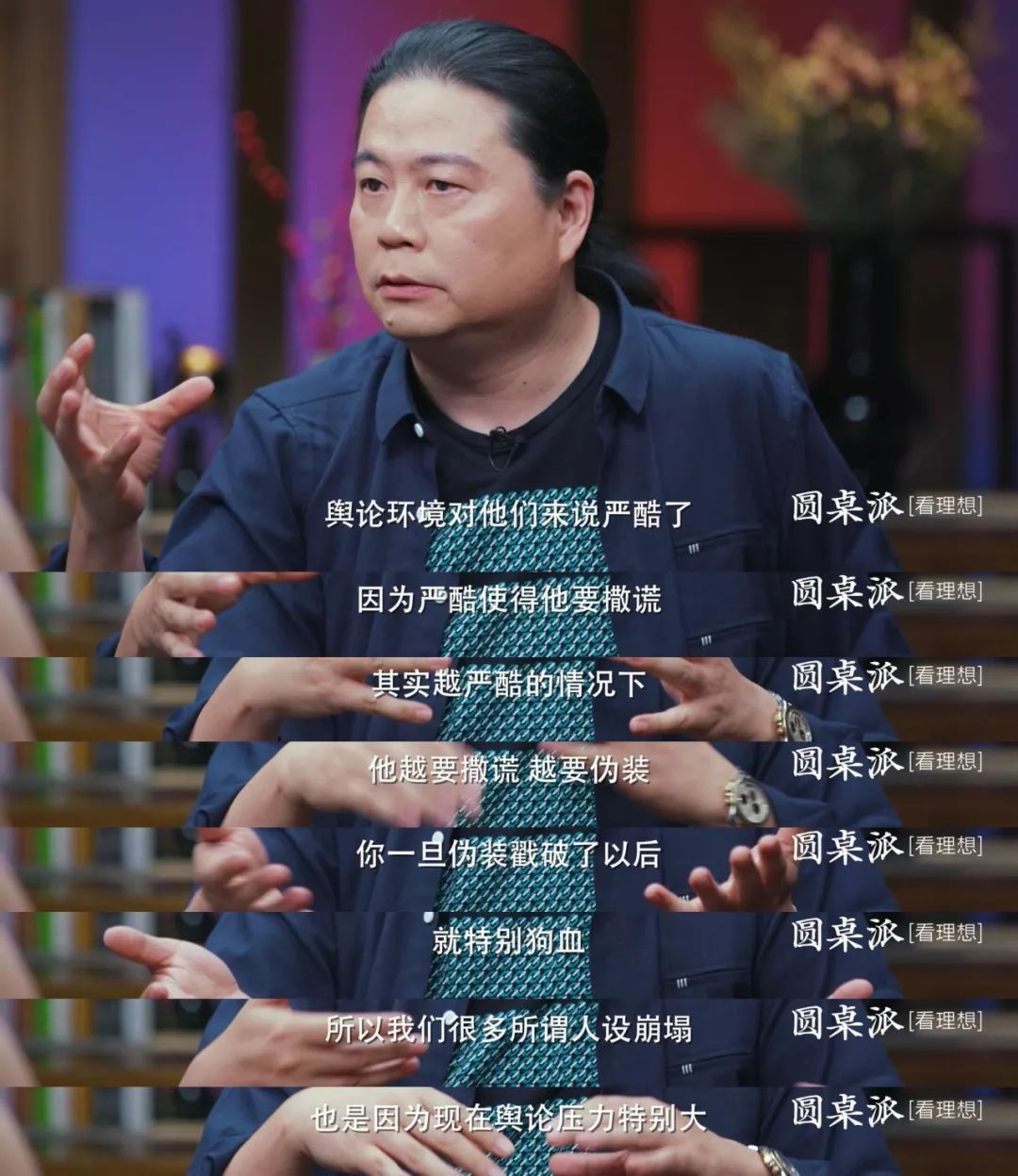 竇文濤：明星婚姻，成了人民群眾一起參與的故事 