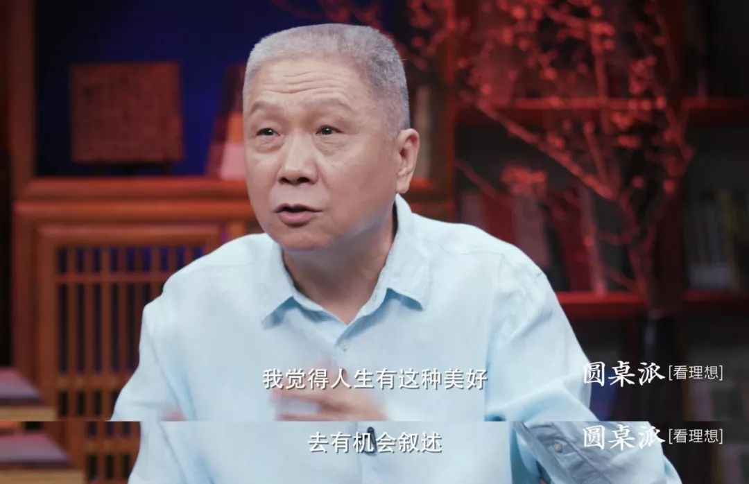 竇文濤：明星婚姻，成了人民群眾一起參與的故事 