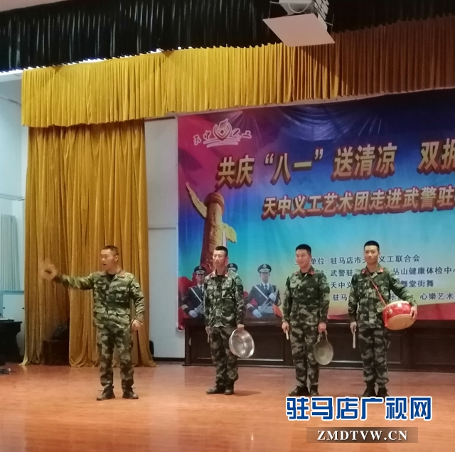 軍民同聯(lián)歡 共敘魚水情