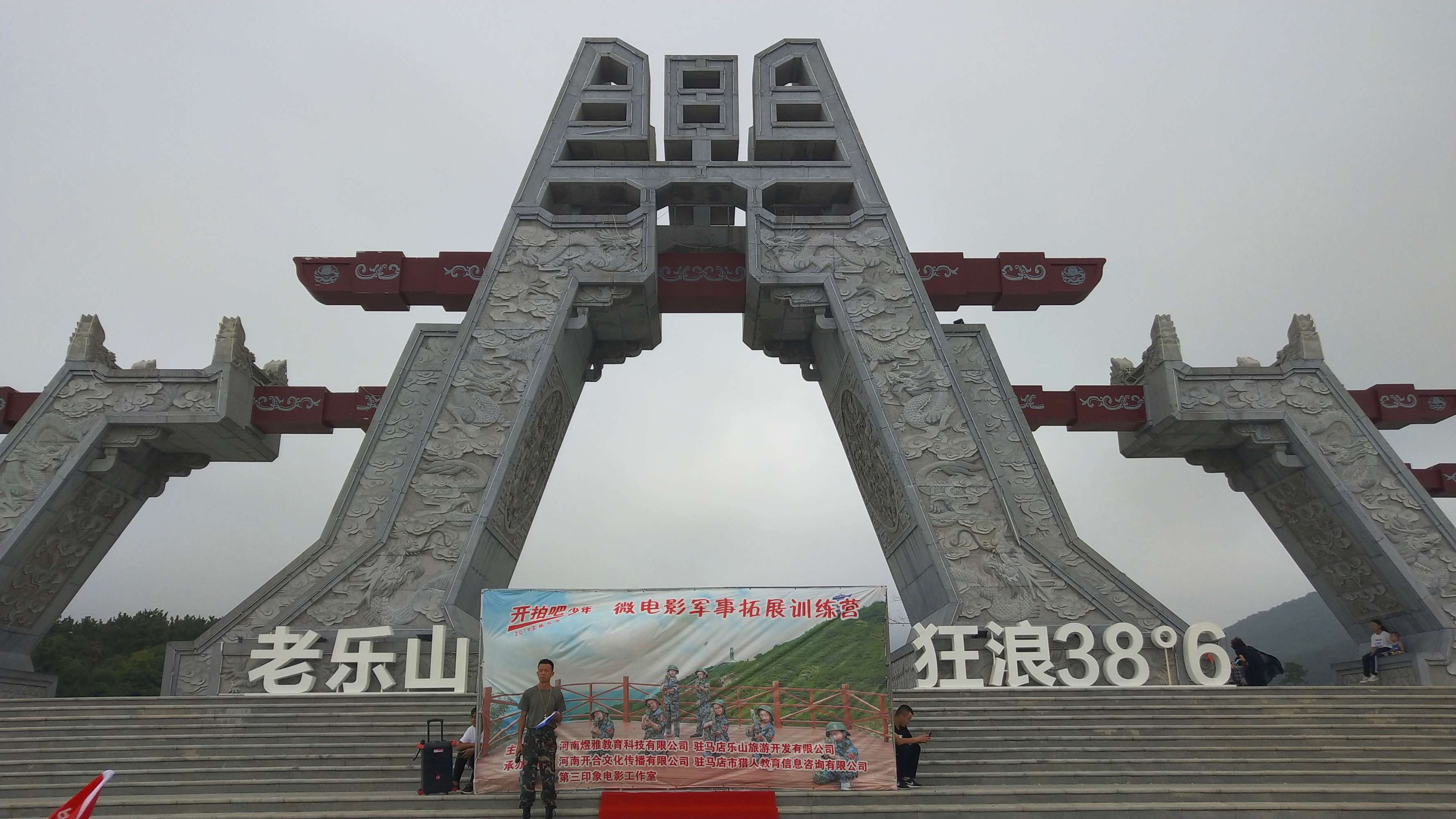 《開拍吧少年》微電影軍事拓展訓(xùn)練營(yíng)第三季開營(yíng)儀式正式啟動(dòng)