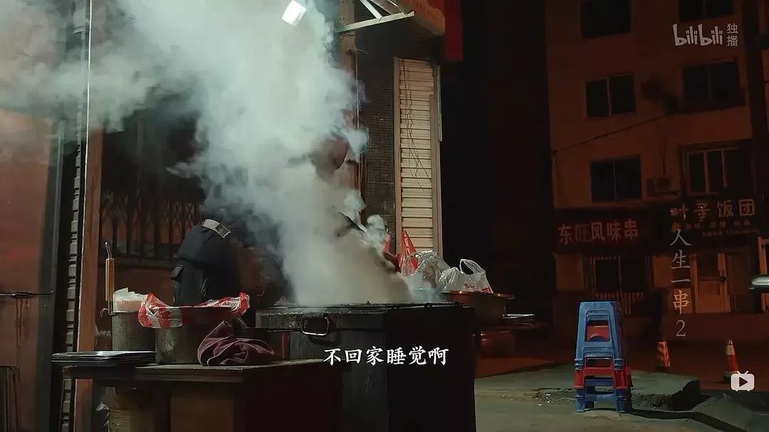 美食類紀錄片如何做出十足煙火氣？ 