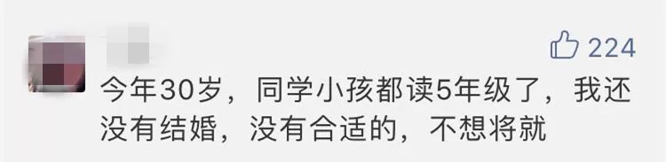 鄭州青年單身率67.57%，全國單身人口已超2億：你為什么單身？ 