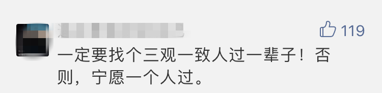 鄭州青年單身率67.57%，全國單身人口已超2億：你為什么單身？ 