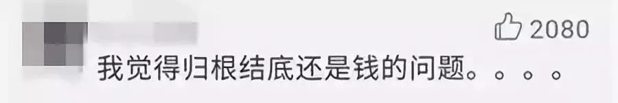 鄭州青年單身率67.57%，全國單身人口已超2億：你為什么單身？ 