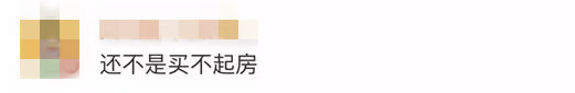 鄭州青年單身率67.57%，全國單身人口已超2億：你為什么單身？ 