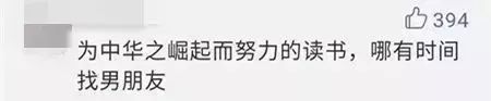 鄭州青年單身率67.57%，全國單身人口已超2億：你為什么單身？ 