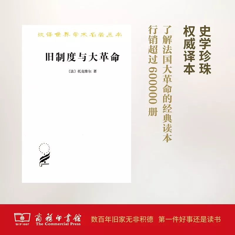 這個開學季，最受讀者歡迎的好書有哪些？ 