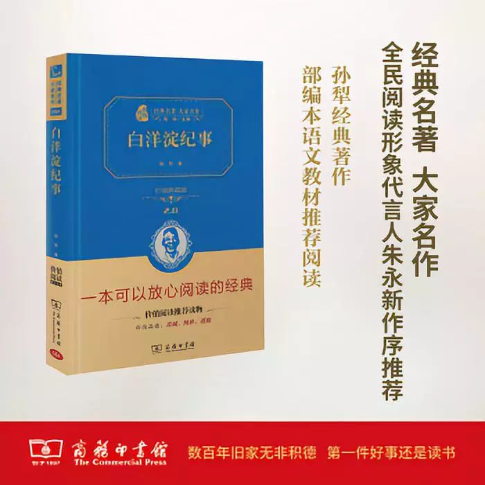 這個開學季，最受讀者歡迎的好書有哪些？ 