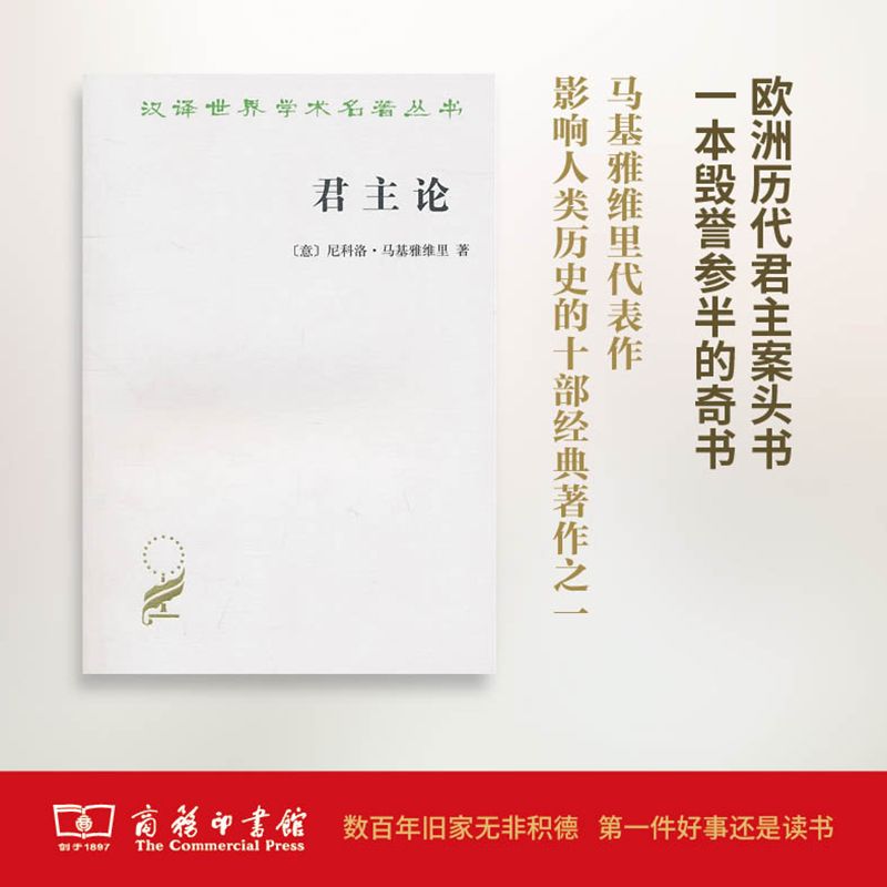 這個開學季，最受讀者歡迎的好書有哪些？ 