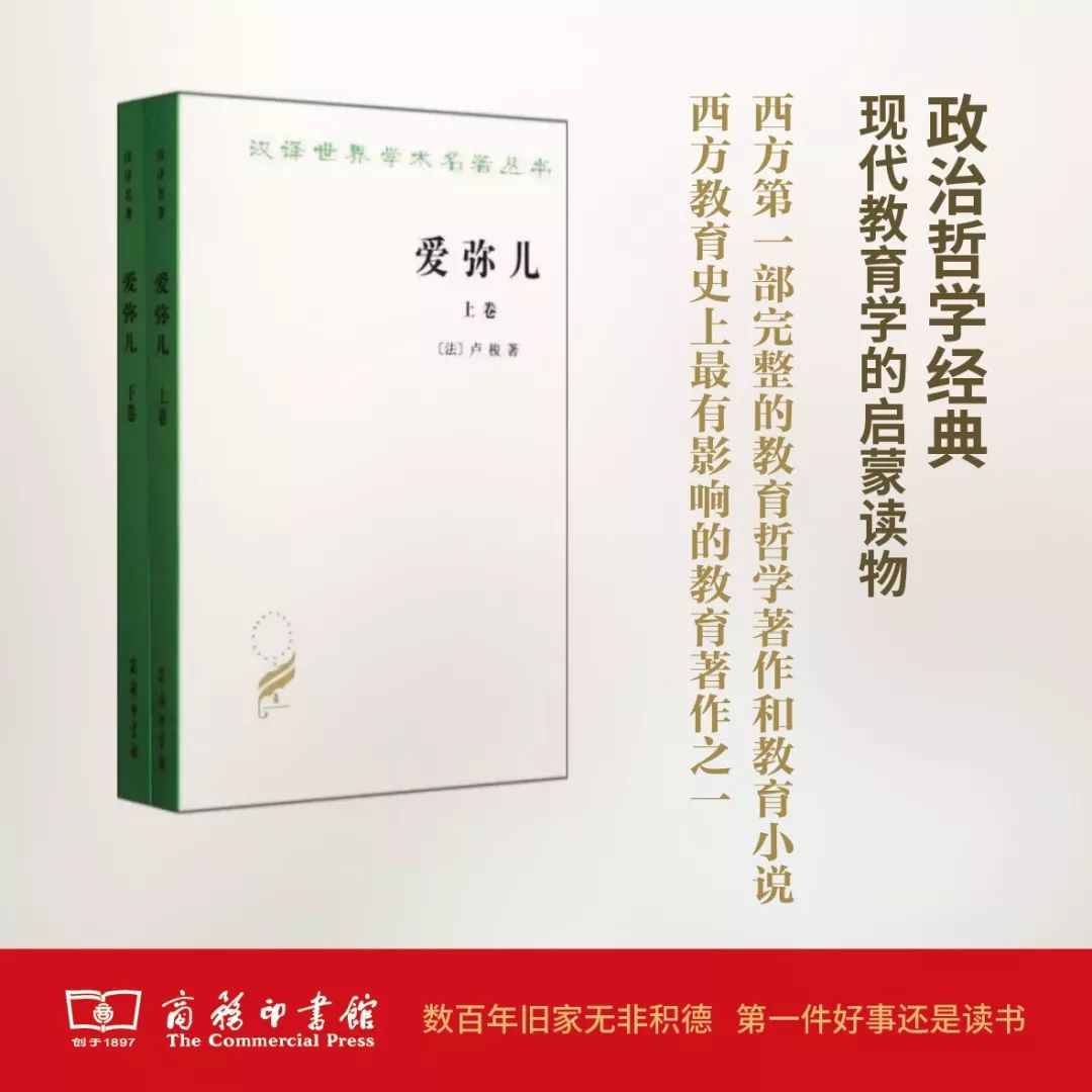 這個開學季，最受讀者歡迎的好書有哪些？ 