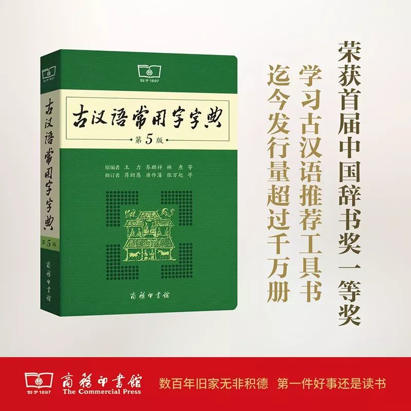 這個開學季，最受讀者歡迎的好書有哪些？ 