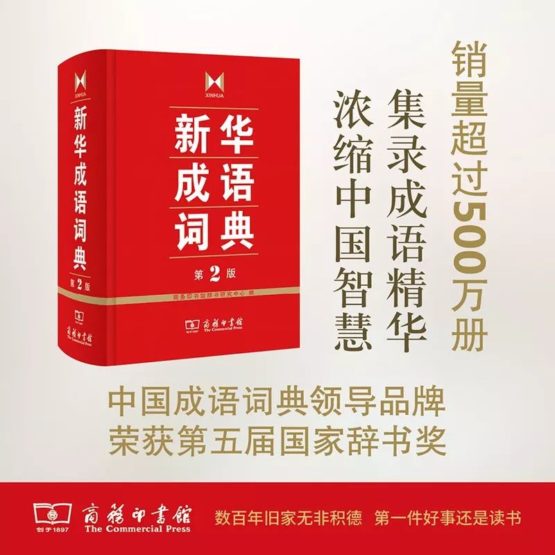 這個開學季，最受讀者歡迎的好書有哪些？ 