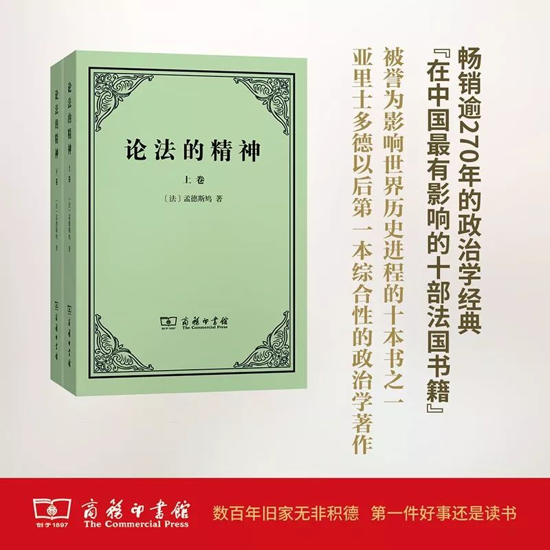 這個開學季，最受讀者歡迎的好書有哪些？ 