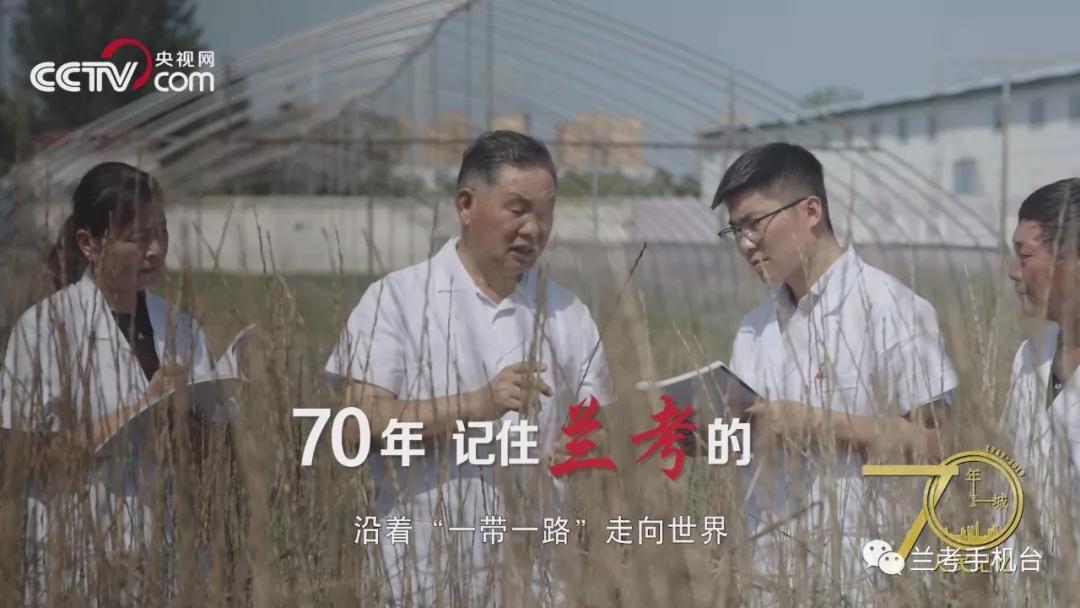 【70年70城】記住蘭考！在這里，傳承和弘揚焦裕祿精神