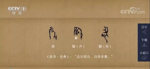 甲骨文發(fā)現(xiàn)120周年：尚有大半不認(rèn)識(shí)，破譯一字獎(jiǎng)10萬(wàn)