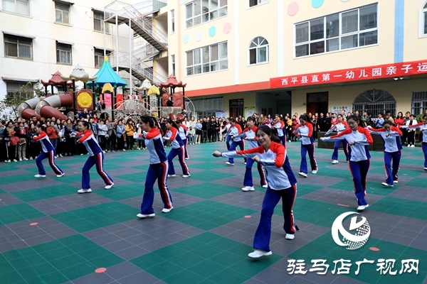 西平縣縣直第一幼兒園舉辦親子運(yùn)動(dòng)會(huì)