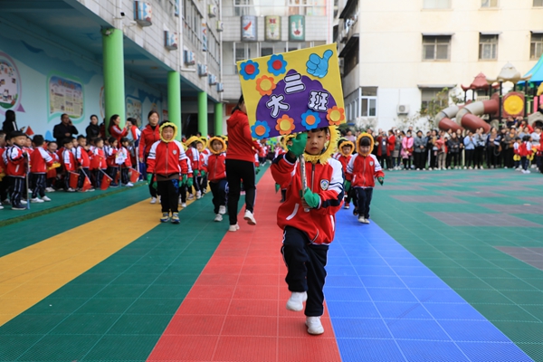 西平縣縣直第一幼兒園舉辦親子運動會