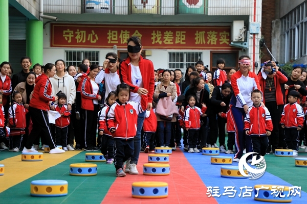 西平縣縣直第一幼兒園舉辦親子運(yùn)動(dòng)會(huì)