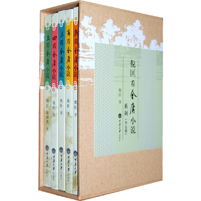 飛雪連天射白鹿，笑書神俠倚碧鴛 | 知書 