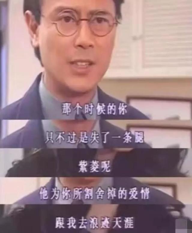 何書桓成渣男，費(fèi)云帆遭群嘲，瓊瑤劇為什么涼了？三大原因是關(guān)鍵 