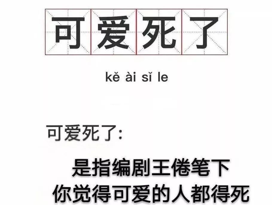 《慶余年》：爽文背后的悲劇內(nèi)核 