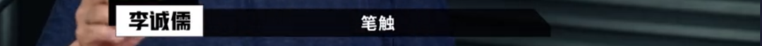 懟大導(dǎo)演、批評(píng)名演員，太不體面！但他是一個(gè)講真話的孤獨(dú)者 