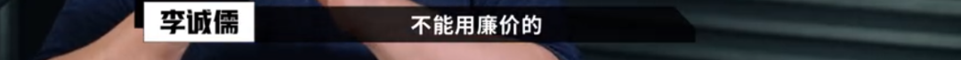 懟大導(dǎo)演、批評(píng)名演員，太不體面！但他是一個(gè)講真話的孤獨(dú)者 